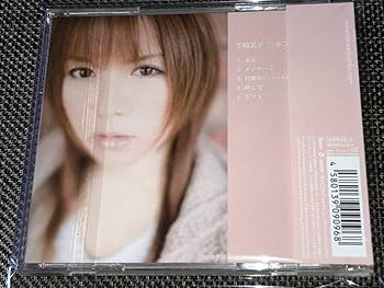 ギフト/半崎美子 Amazon.co.jp: み 半崎美子/ギフト : Toys & Games